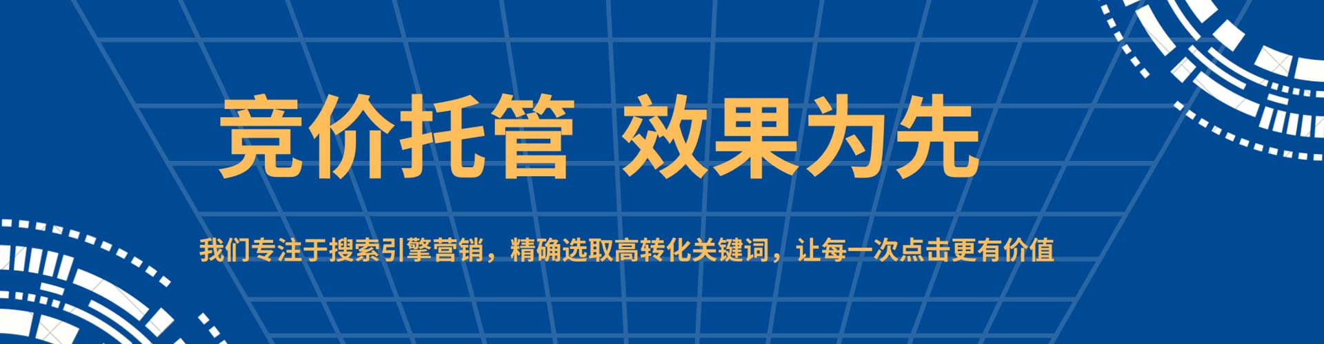 曲水百度开户高返点